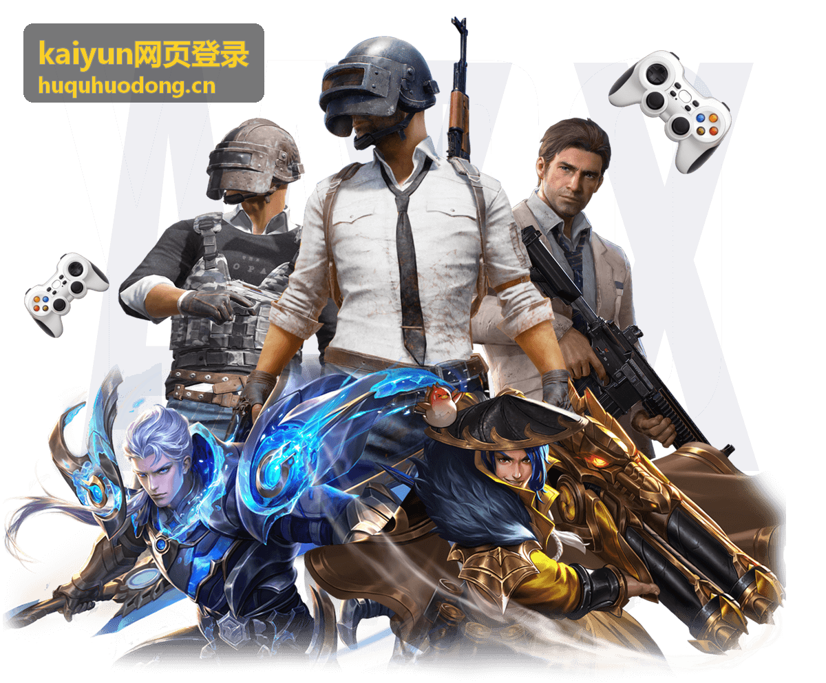 品牌动态 kaiyun网页登录 服务场景