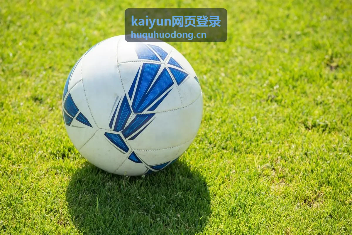 kaiyun 网页登录活动报名指南